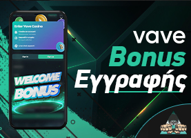 Vave Μπόνους Εγγραφής