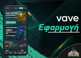 Εφαρμογή Vave Casino