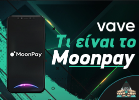 Τι Είναι το Moonpay